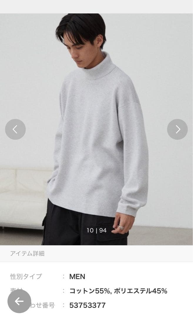 【WYM】MILANO RIB HEAVY WEIGHT TURTLE — image 4