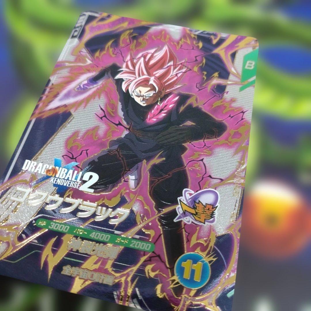 sdv10-xpur2ゴールデ悟空ブラック — image 2