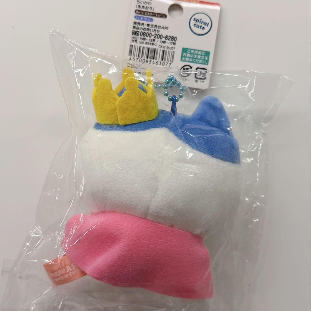 ちいかわ ご当地ぬいぐるみキーチェーン ハチワレ 福岡限定 あまおう — image 2