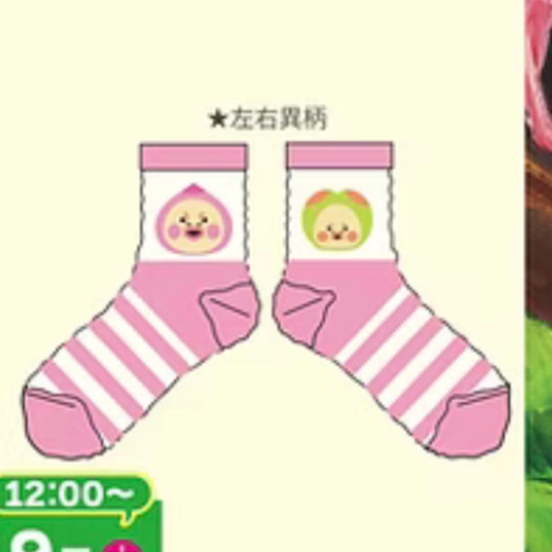 こびとづかん 左右異柄 ソックス ピンク 23-25cm — image 3