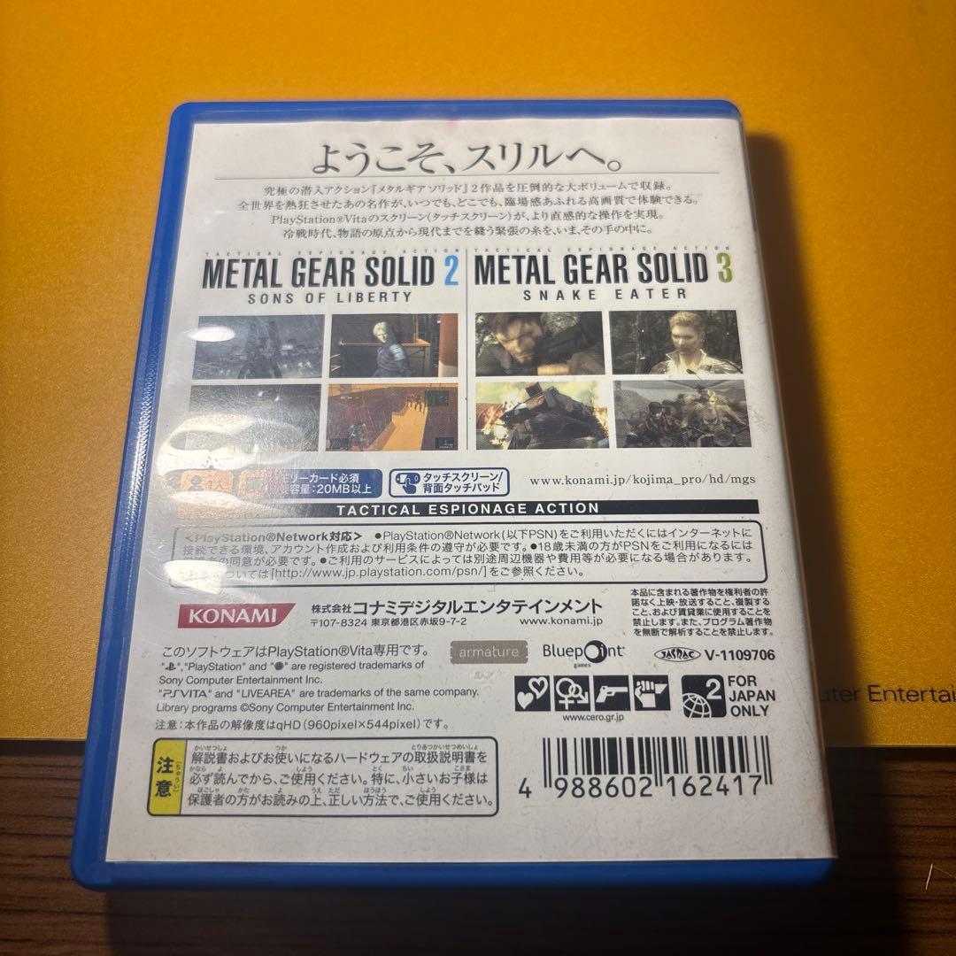 psvita メタルギアソリッドHDエディション — image 2