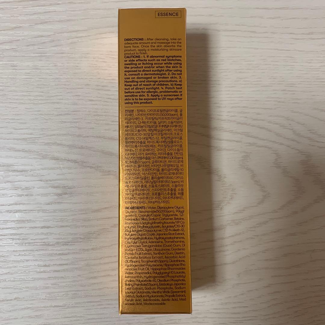 新品未開封 VT ブイティー　ビタライトリードルショット300 50ml — image 4