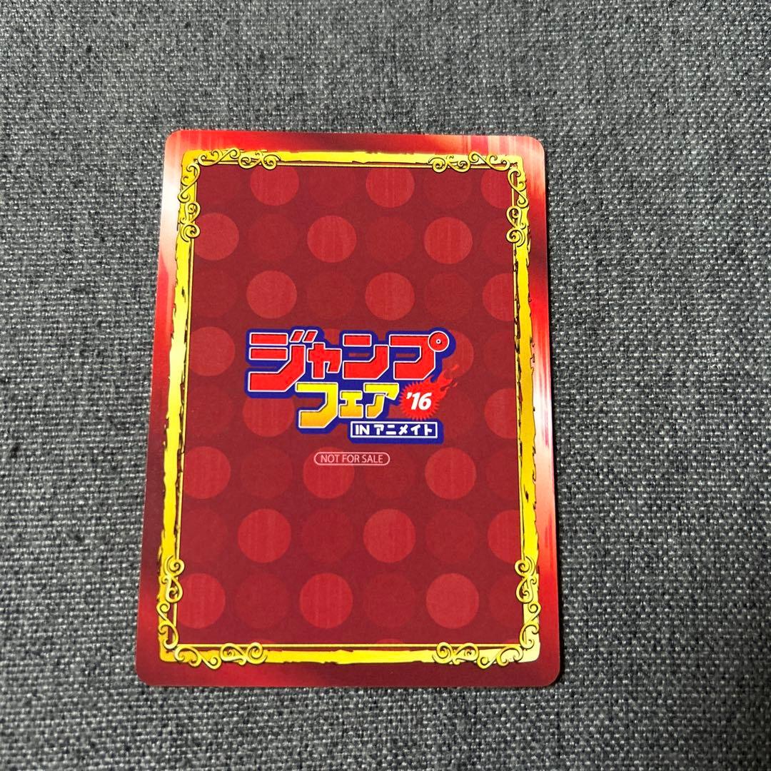 ジャンプフェア2016　殺せんせー — image 2