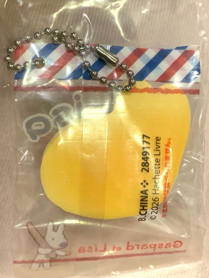 リサとガスパール ベーカリーチャーム スクイーズ — image 5