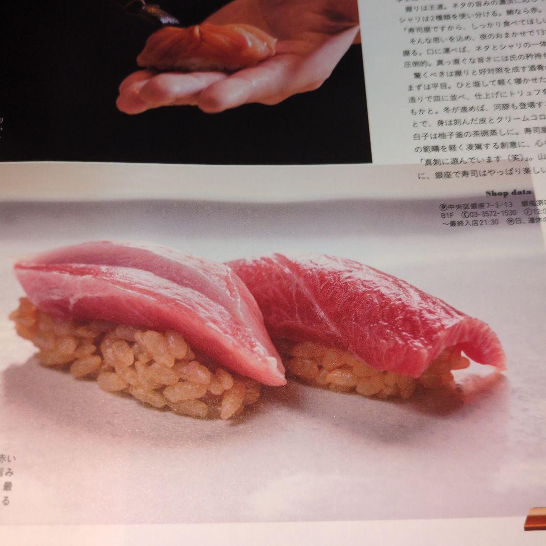 東京カレンダードクターXの大門未知子役の米倉涼子さん表紙号 — image 5