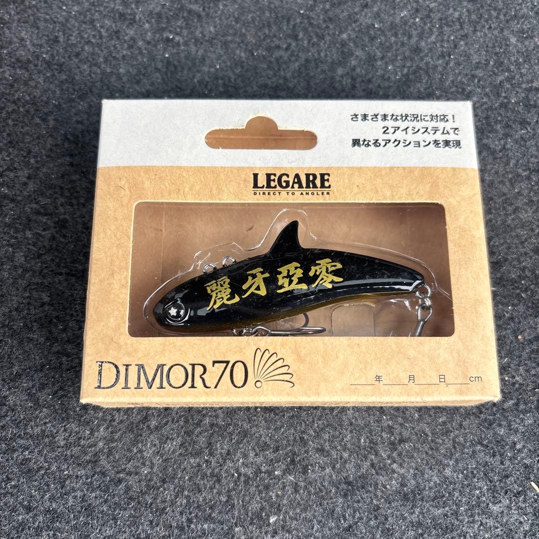 ディモル70 レガーレ　金色一点　y.s様専用 — image 2