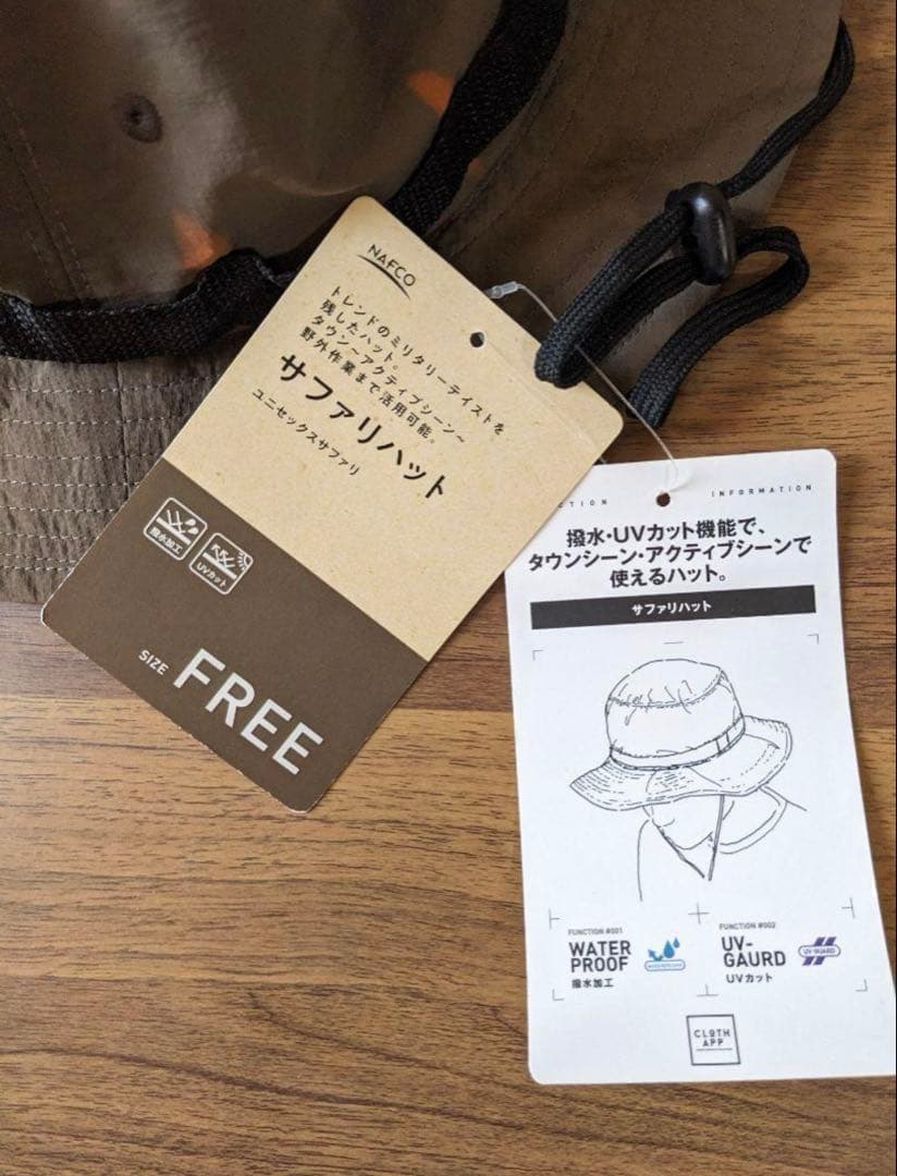 【未使用】サファリハット　ブラウン　フリー — image 4