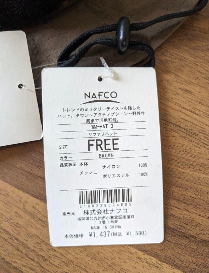 【未使用】サファリハット　ブラウン　フリー — image 5