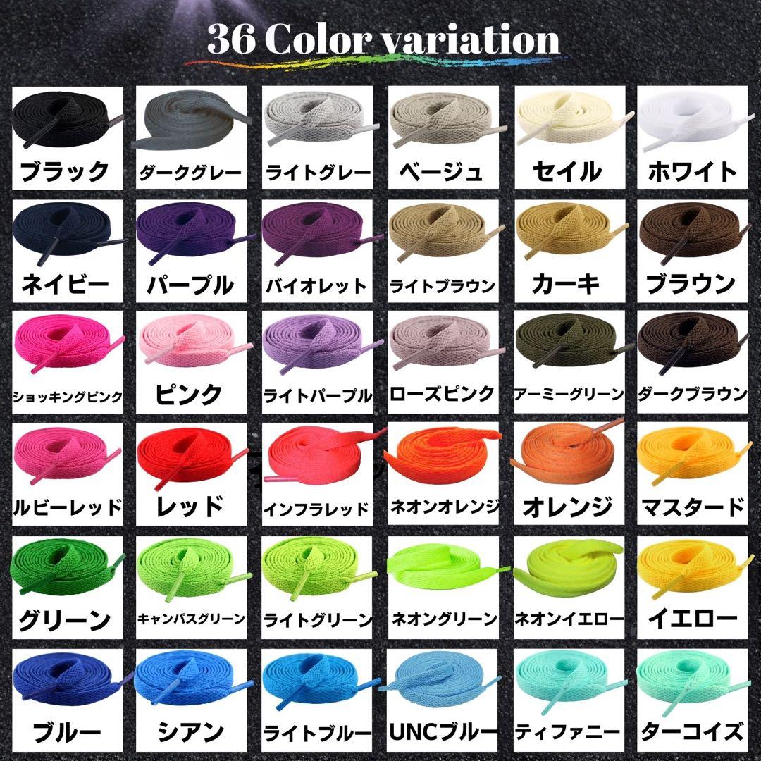 3足分　フラットシューレース　平紐　靴紐　ジョーダン1 エアフォース1 ピンク — image 4