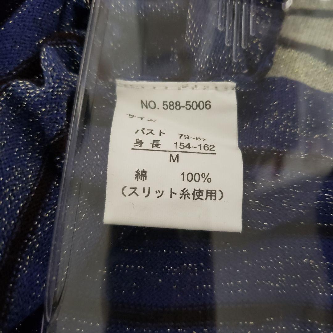 ボーダー半袖ニットチュニック — image 3