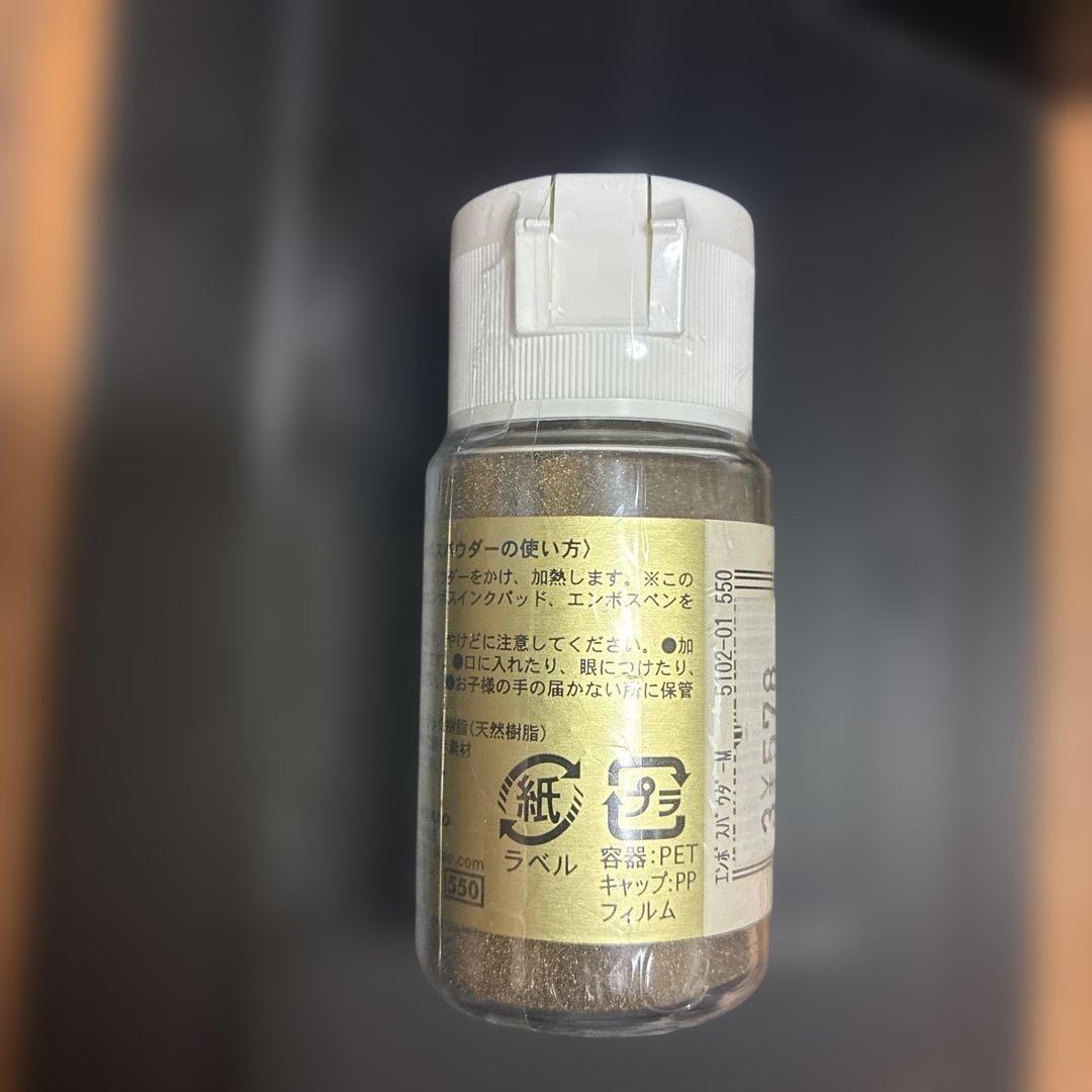 KODOMO NO KAO エンボスパウダー ゴールド　未開封品 — image 2