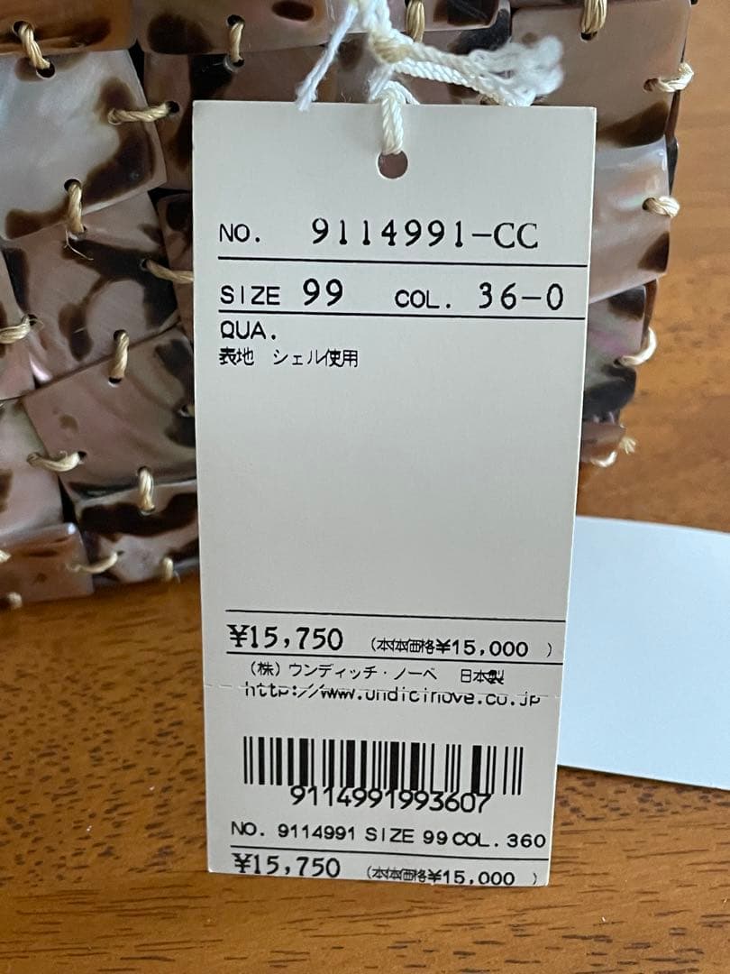 新品未使用【ウンディッチ・ノーベ】シェルタイル ハンドバッグ — image 5