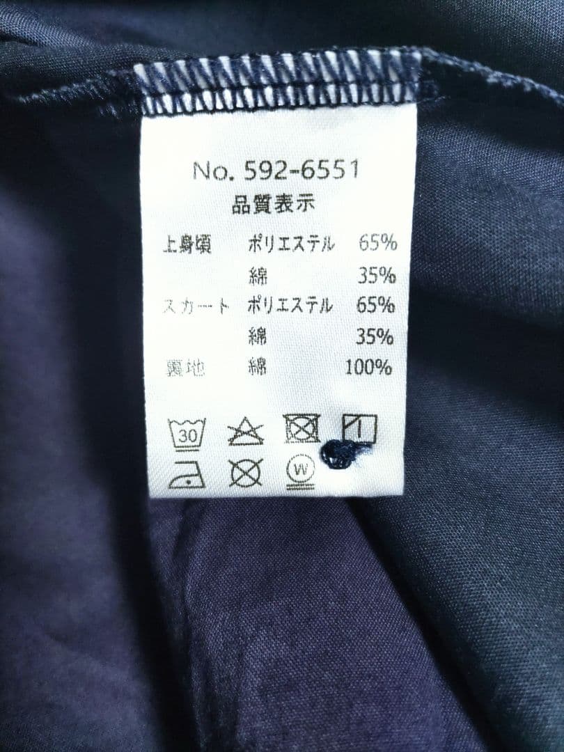 MOO NON NON 150 白襟 切り替え ワンピース — image 5