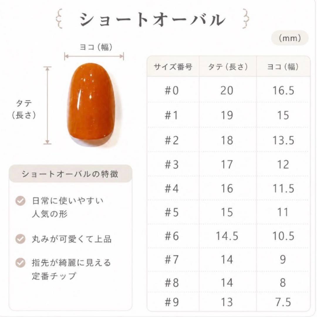 つくし様専用 — image 3