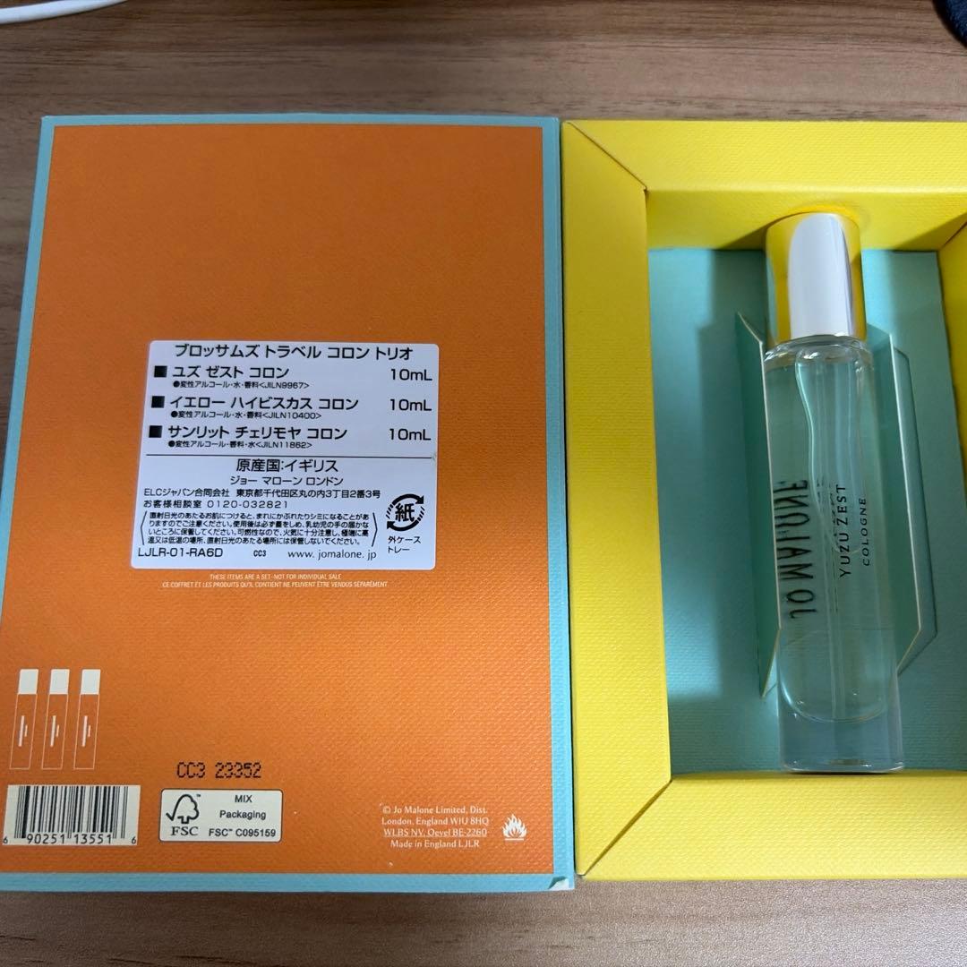 Jo Malone ユズ ゼスト コロン 10ml 香水 — image 3