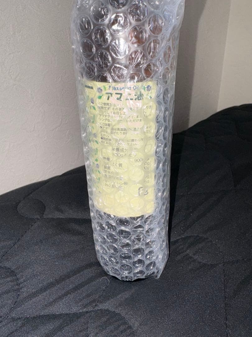 新品 3本セット アマニ油 360ml コールドプレス製法　健康　イタリア産 — image 2