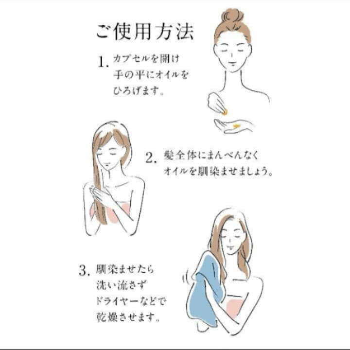 エリップス、ブラック50粒 — image 2