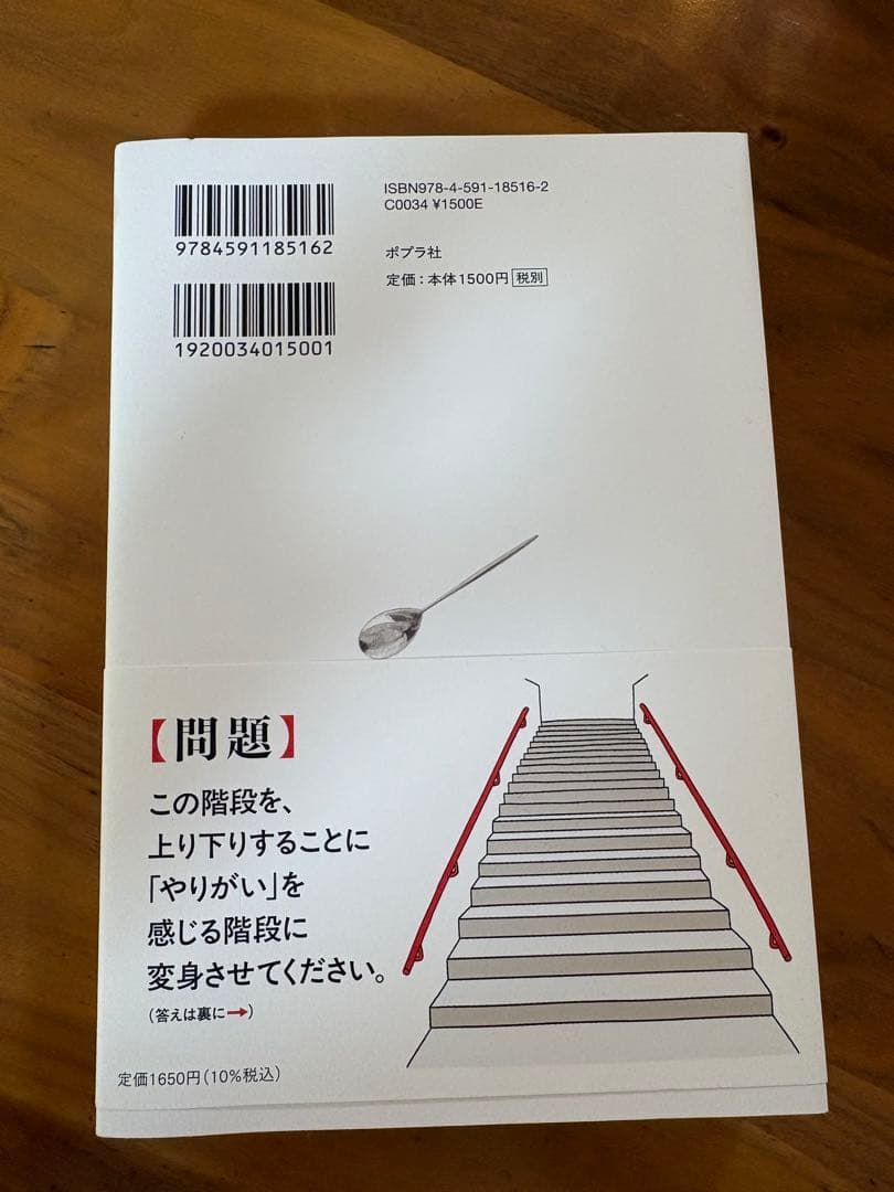 このオムライスに、付加価値をつけてください — image 2