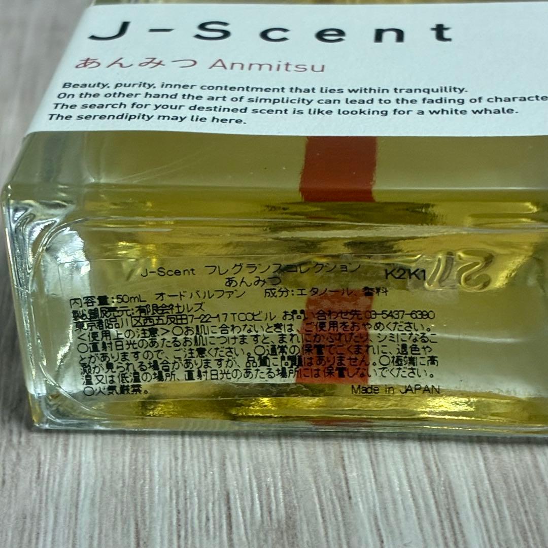 【新品 未使用】 J-Scent あんみつ 香水 オードパルファン 50ml — image 4