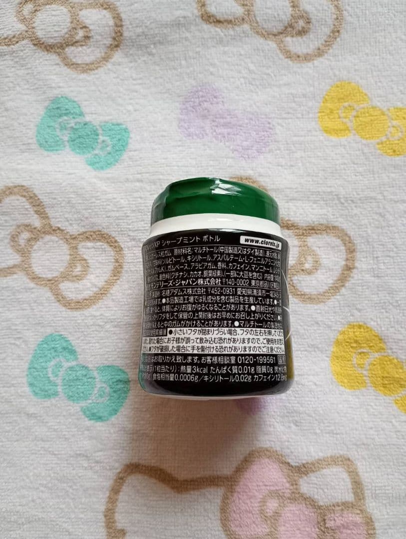 クロレッツXPシャープミント.ボトルR(140g)9個セット — image 2