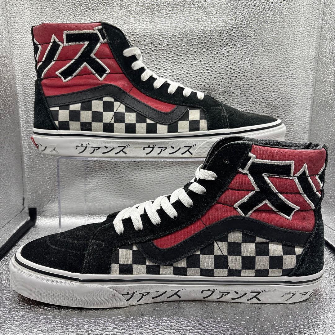 【28.5cm】 Vans SK8-HI リイシュー ジャパニーズ スケハイ 黒 — image 5
