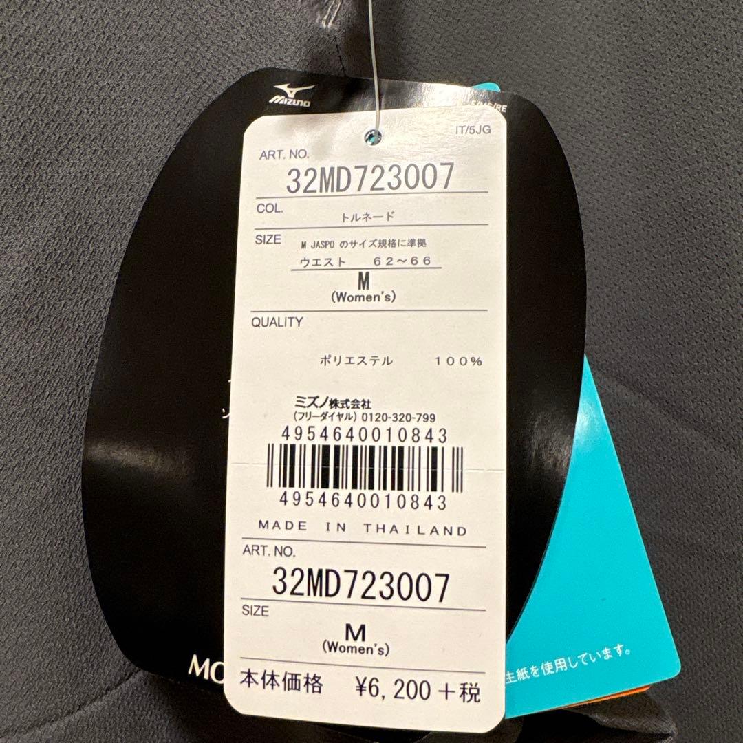 【新品タグ付】ミズノ レディース トレーニングパンツ トルネードグレー M — image 3