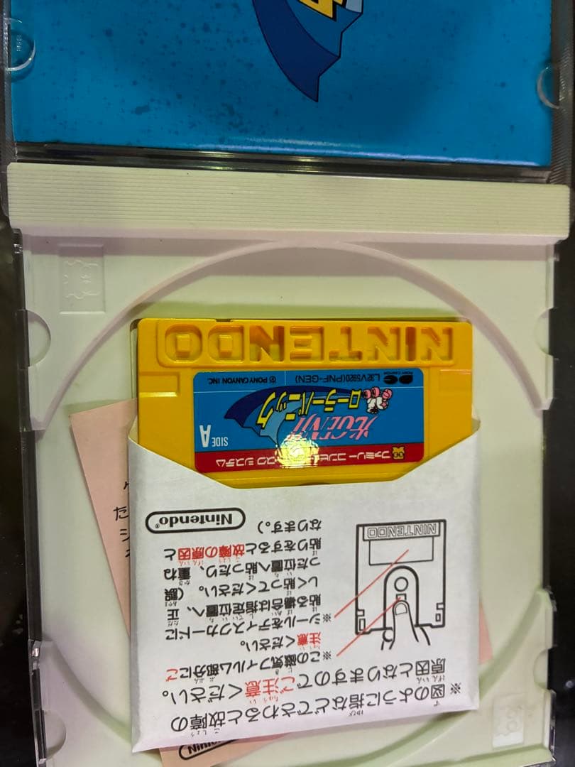 光GENJI CDアルバム 3枚セット — image 5