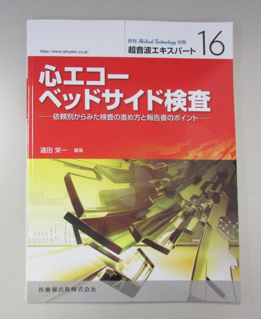 メル31576様 リクエスト 2点 まとめ商品 — image 2