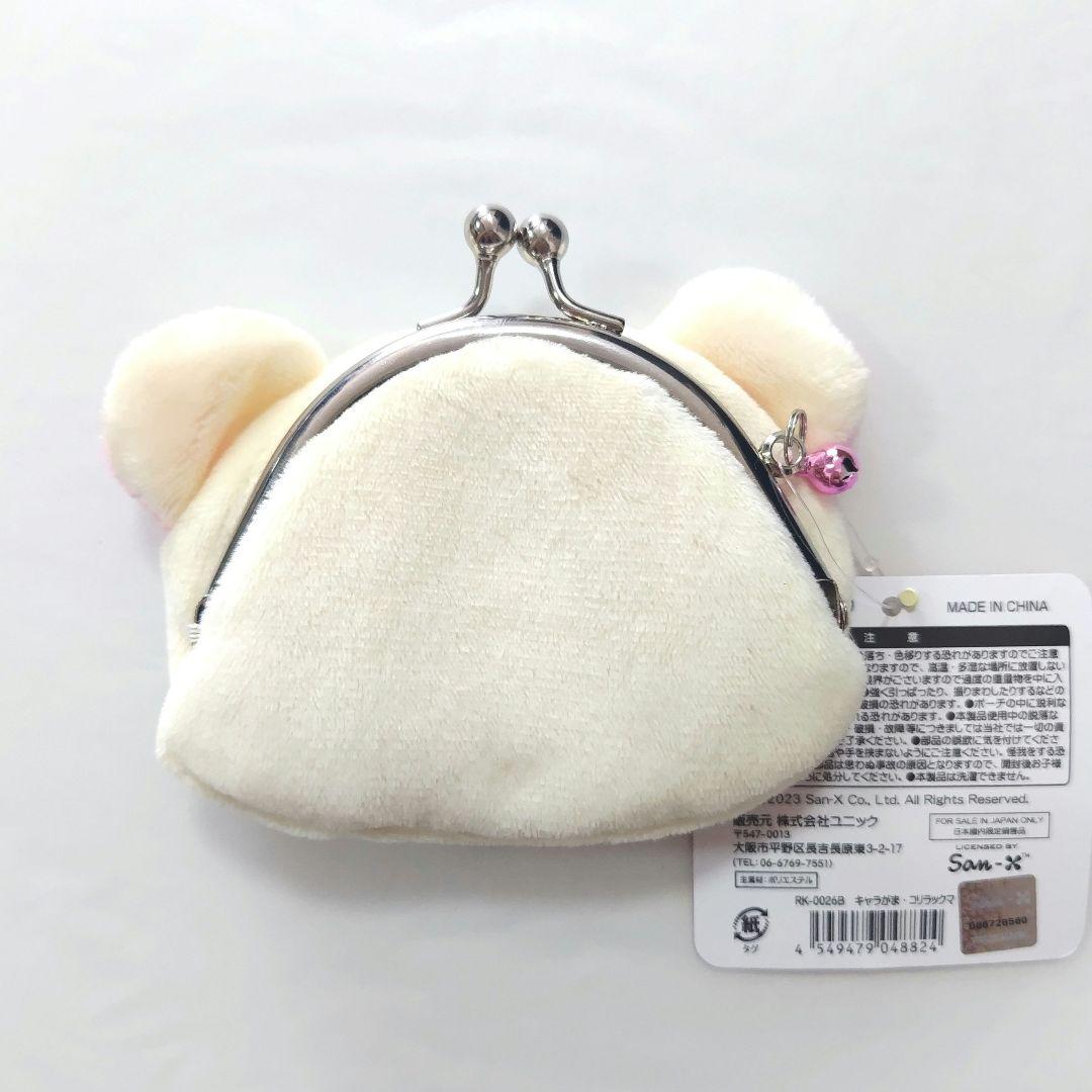 キャラがま コリラックマ　コインケース がま口財布③ 小銭入れ　サンエックス — image 2