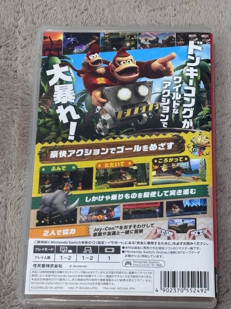 Nintendo Switch ドンキーコング リターンズ HD — image 2