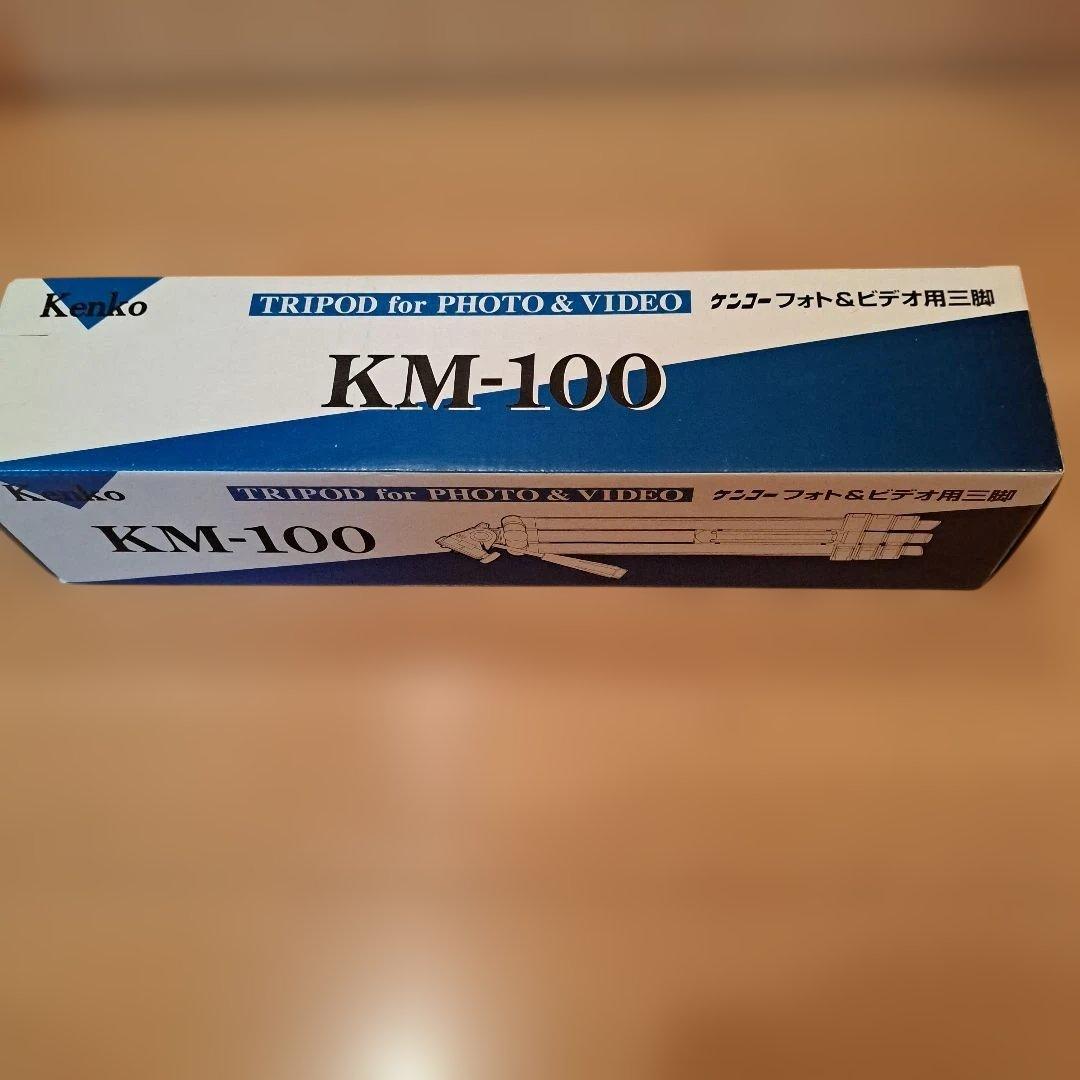 Kenko 三脚 KM-100 、KM-904フォト＆ビデオ用2本セット — image 2