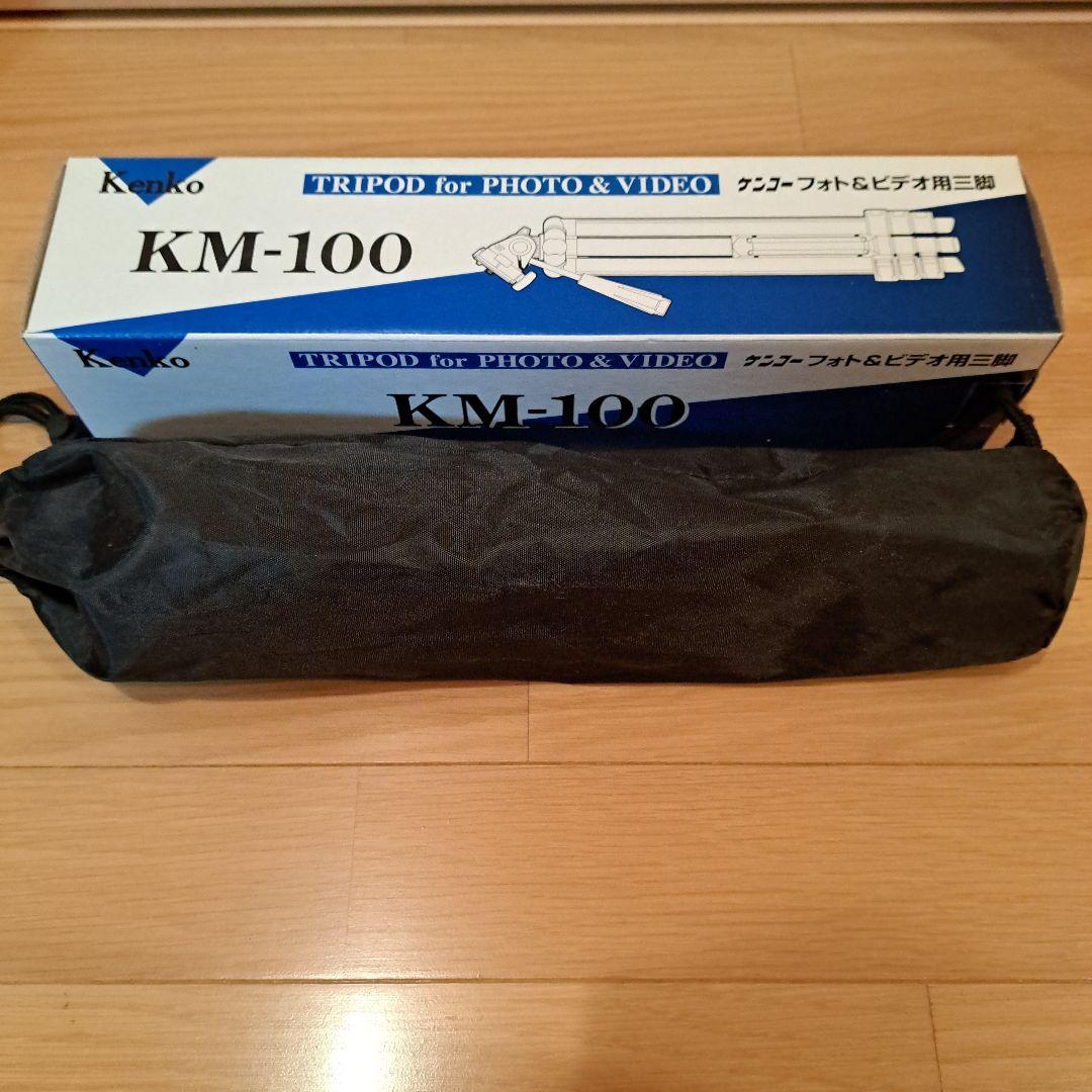 Kenko 三脚 KM-100 、KM-904フォト＆ビデオ用2本セット — image 4