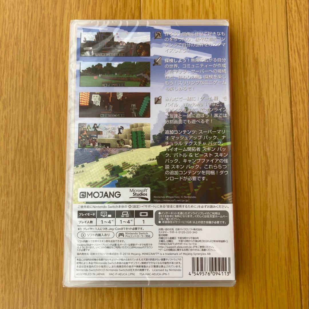 新品　未開封　Minecraft Nintendo Switch版　送料無料 — image 2