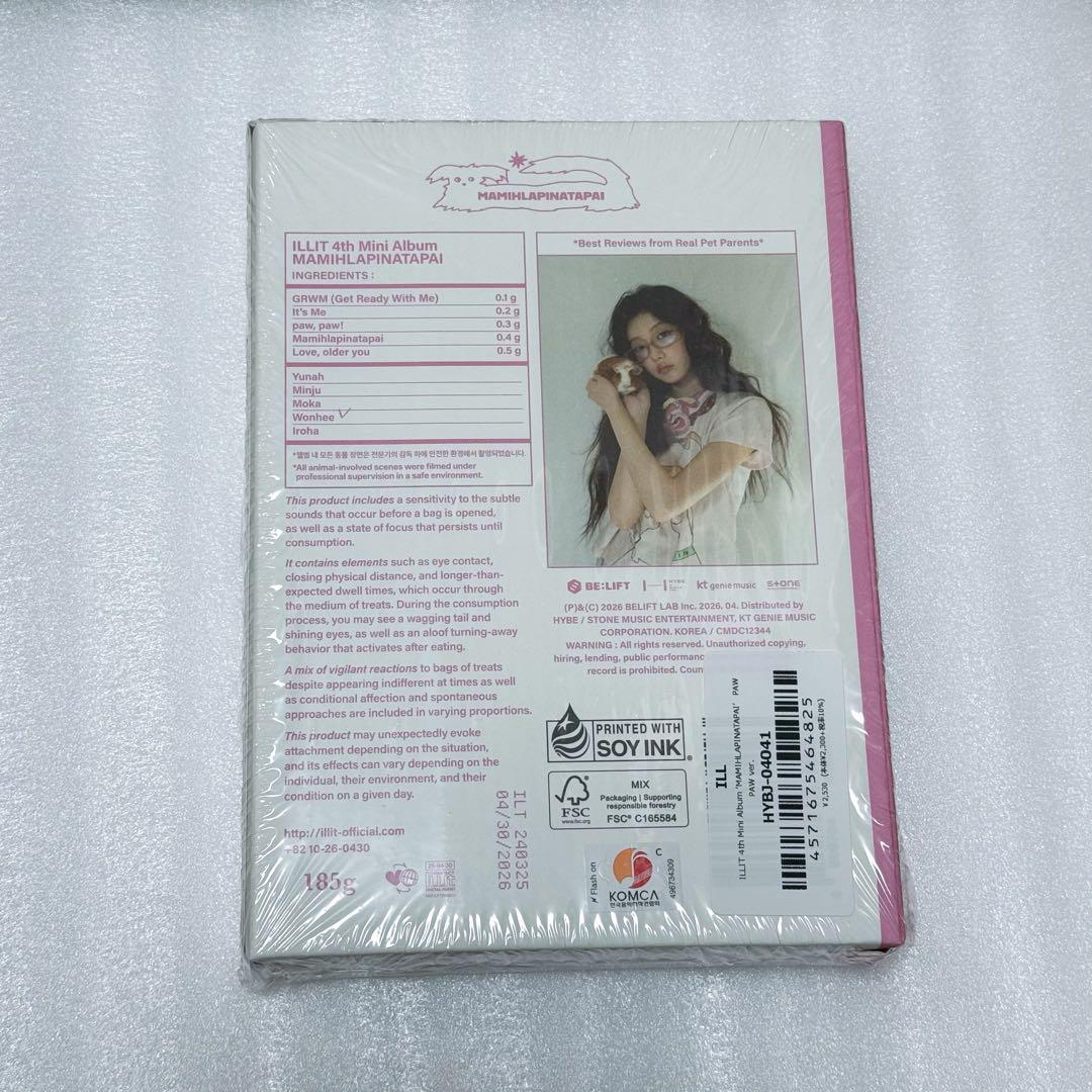 ILLIT アルバム WONHEE ウォンヒ PAW PAW ver新品未開封 — image 2