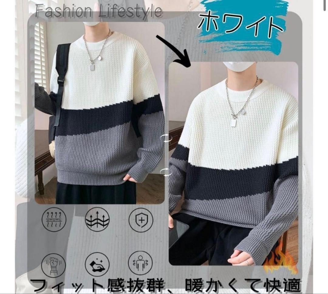 XLサイズ セーター 冬服 ニット カラーマッチング 男女兼用 — image 3