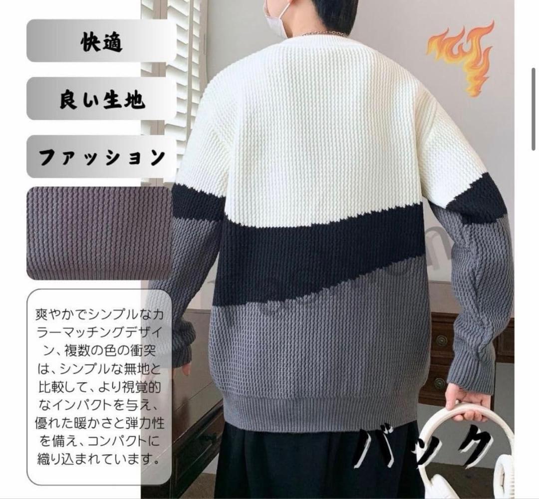 XLサイズ セーター 冬服 ニット カラーマッチング 男女兼用 — image 4