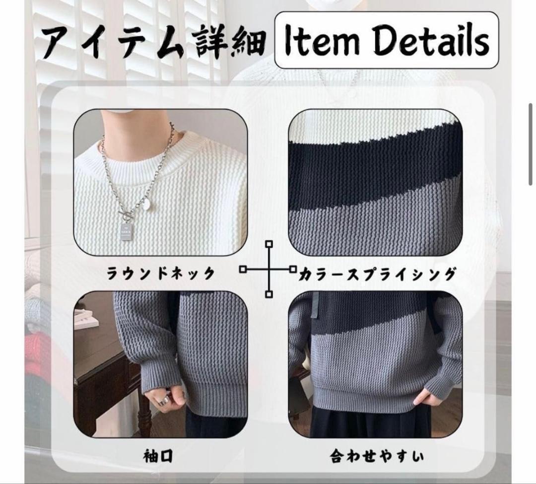 XLサイズ セーター 冬服 ニット カラーマッチング 男女兼用 — image 5