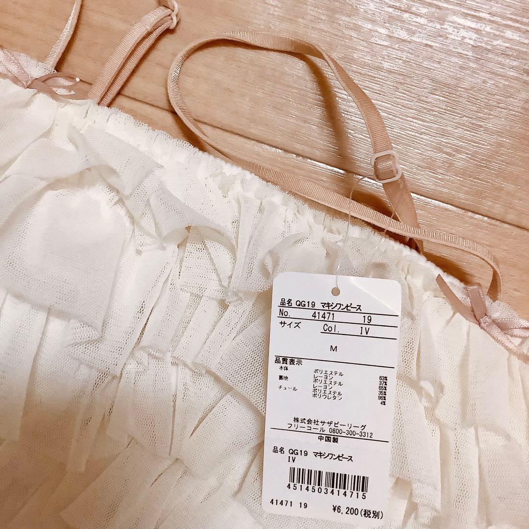 Cocoonist コクーニスト プチリボン付き マキシワンピース ルームウェア — image 3