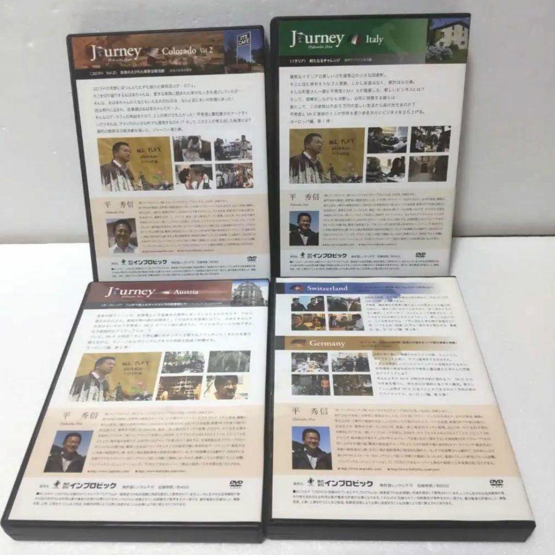 journey Mr.X 平秀信　4本セット　DVD　☆安心のメルカリ便☆ — image 2