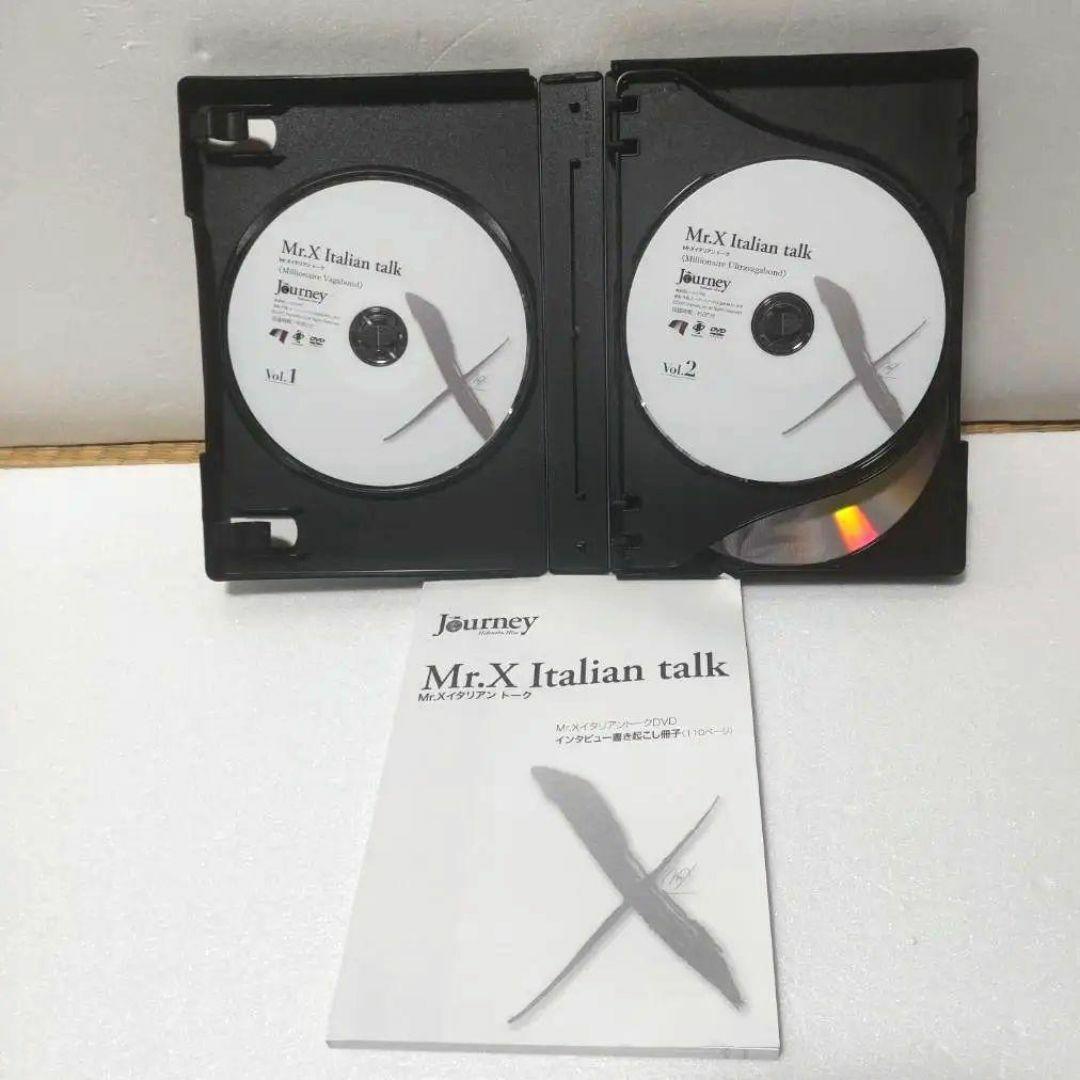 journey Mr.X 平秀信　4本セット　DVD　☆安心のメルカリ便☆ — image 3