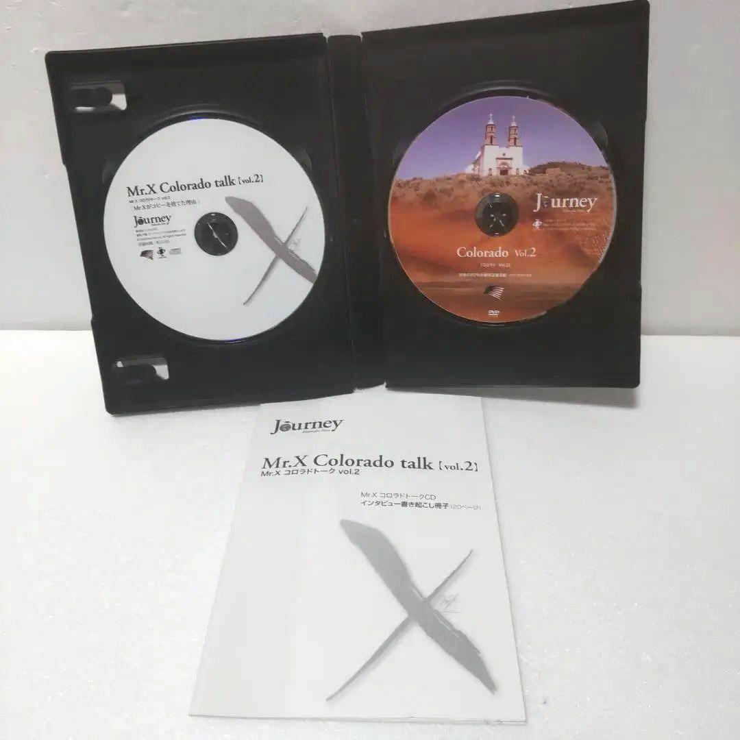 journey Mr.X 平秀信　4本セット　DVD　☆安心のメルカリ便☆ — image 4