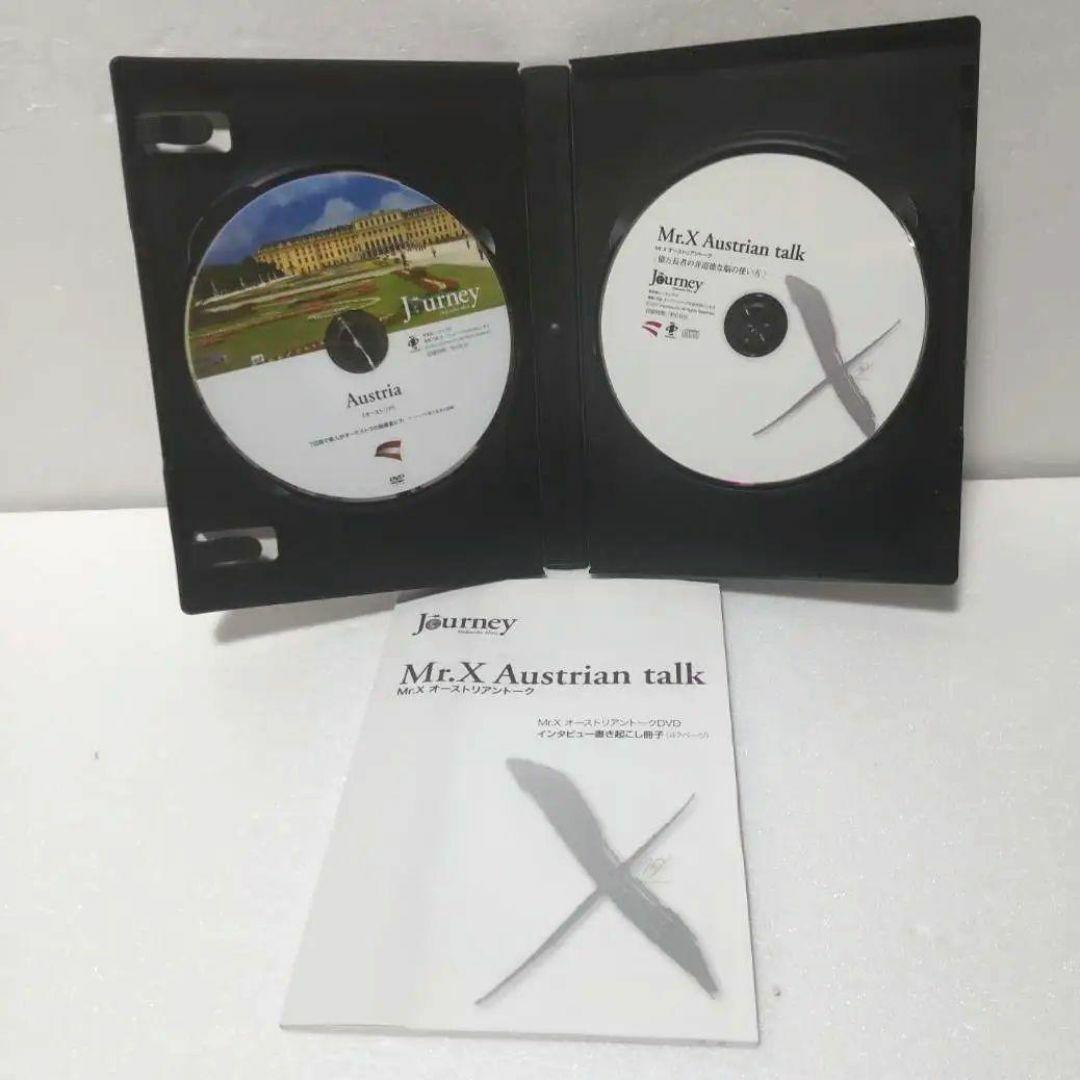 journey Mr.X 平秀信　4本セット　DVD　☆安心のメルカリ便☆ — image 5