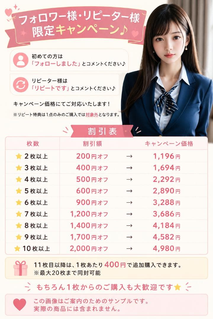 AI美女 A4 L判 ポスター 可愛い 美人 リアル アート c062725 — image 2