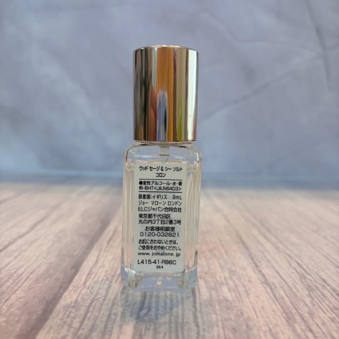 【ウッド セージ ＆ シー ソルト 】Jo Malone London 9ml — image 2