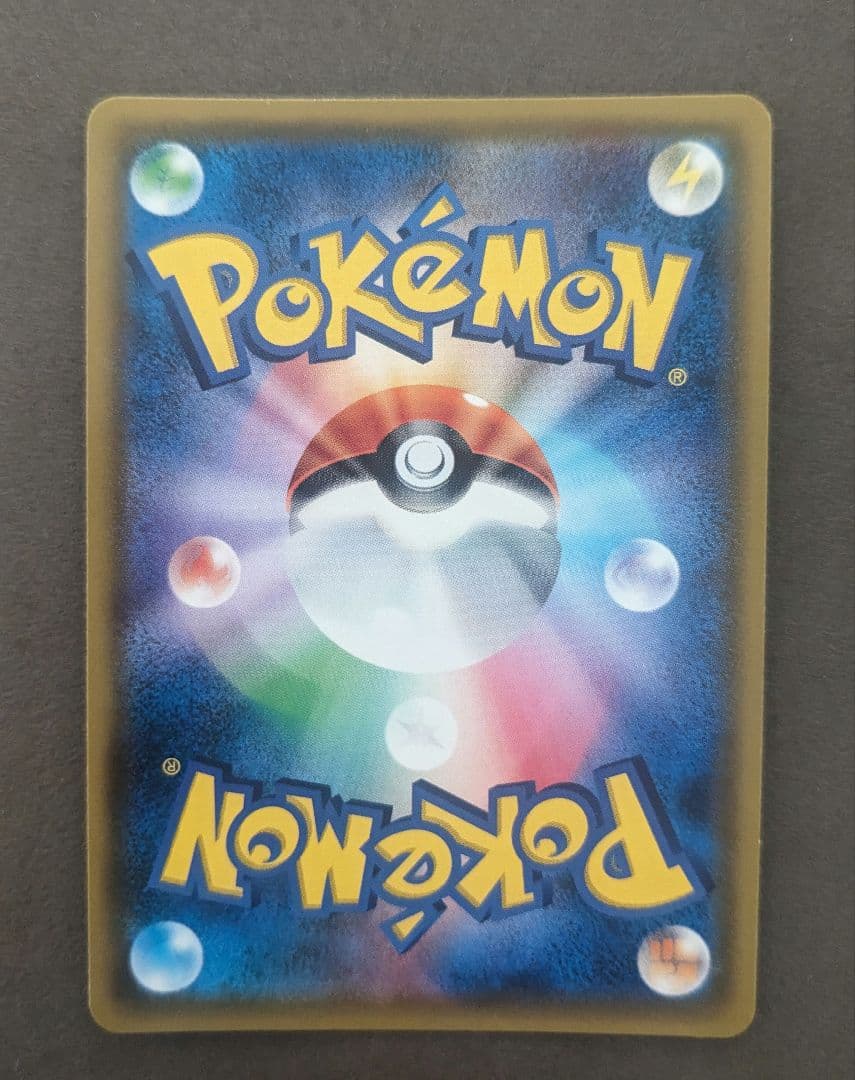 ポケモンカード タケシのガッツ SR — image 2