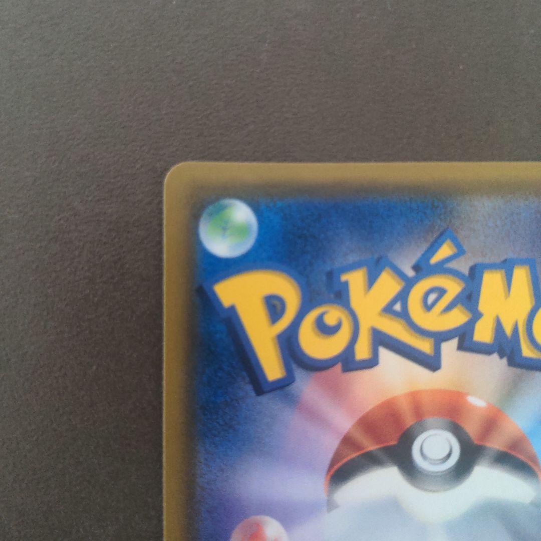 ポケモンカード タケシのガッツ SR — image 3
