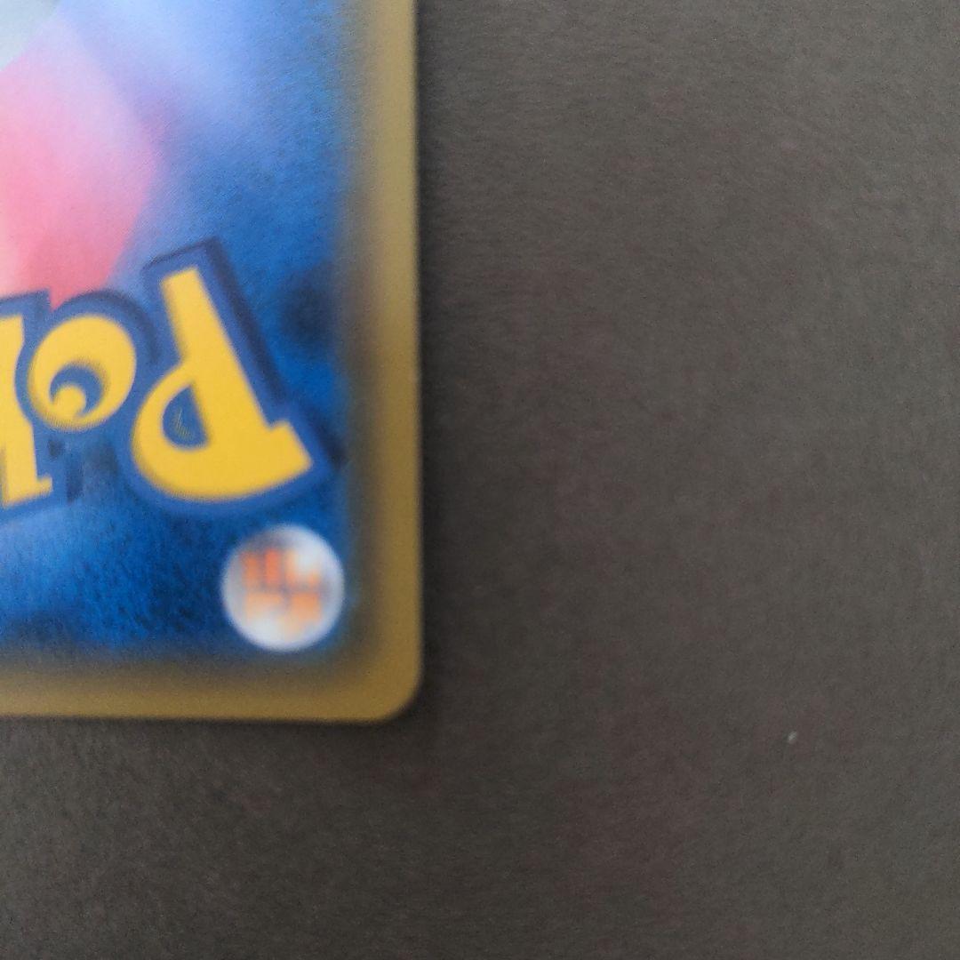 ポケモンカード タケシのガッツ SR — image 5