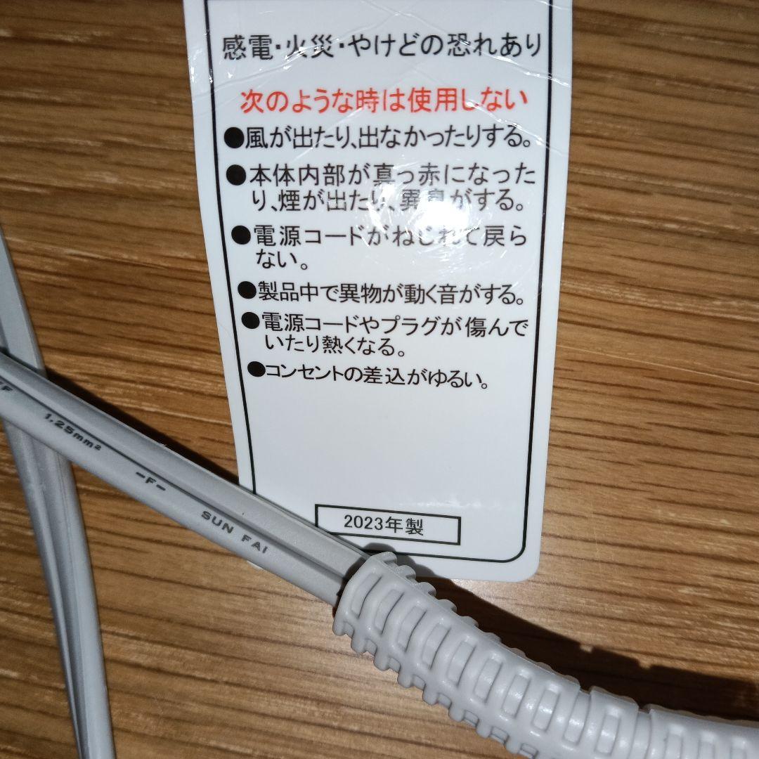 KOIZUMI テスコムヘアドライヤー — image 3