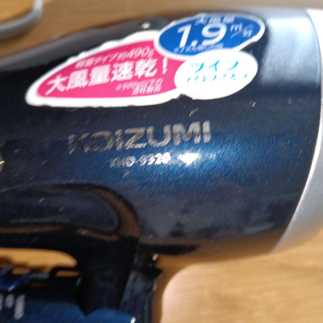 KOIZUMI テスコムヘアドライヤー — image 5