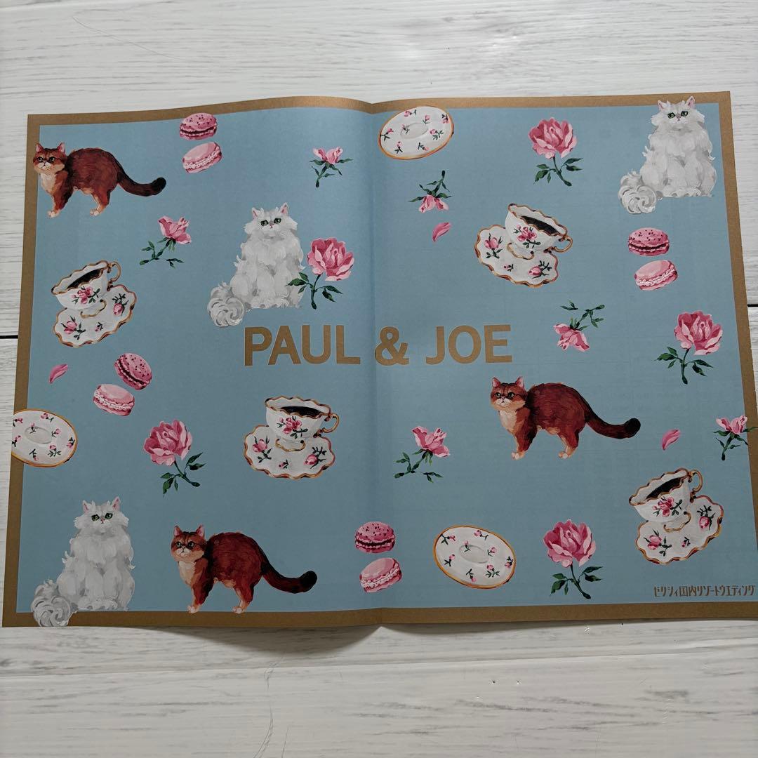 ポール&ジョー　猫　婚姻届　ゼクシィ　cat PAUL&JOE — image 2
